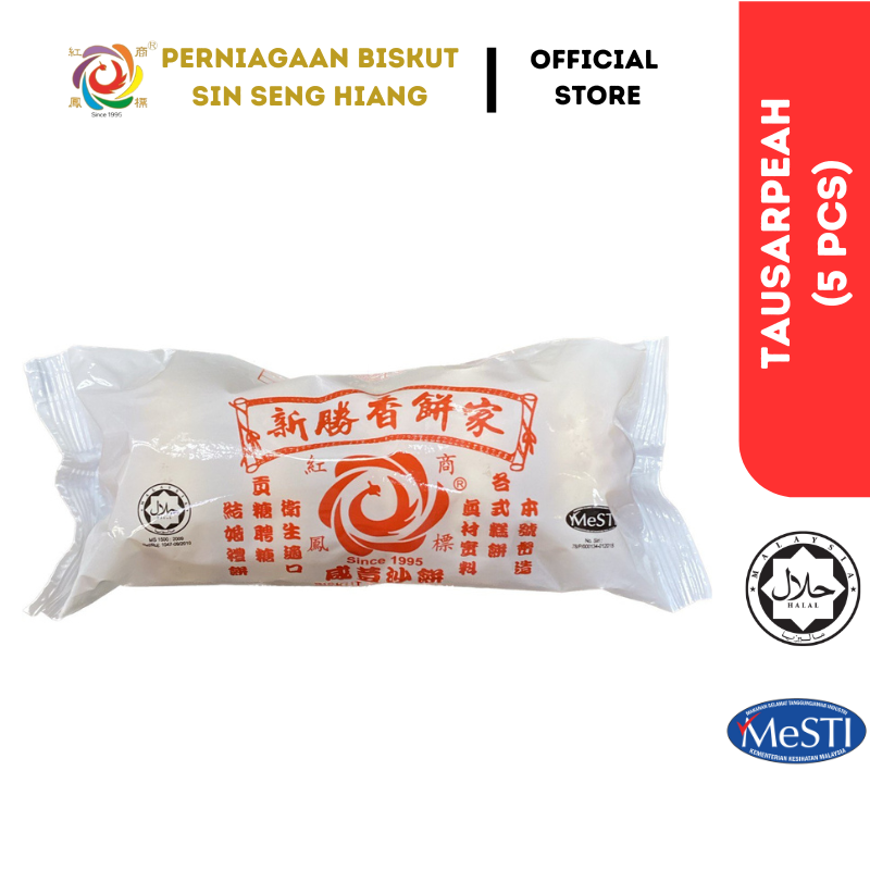 5 pcs Tau Sar Peah box