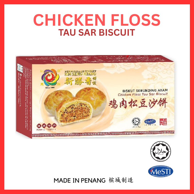 Chicken Floss Tau Sar Peah box