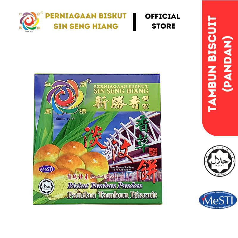 Pandan Tambun Biscuit box