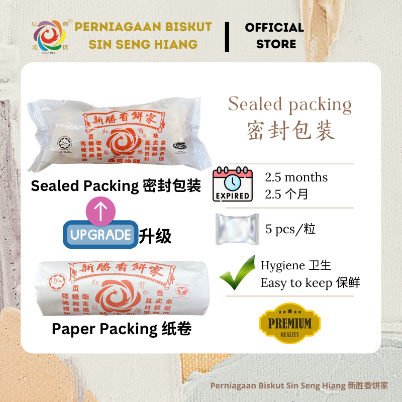 5 pcs Tau Sar Peah packing